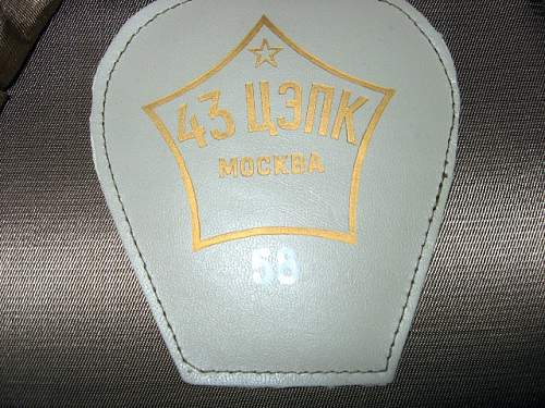 Visor cap for an Army Marshall