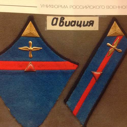 RKKA / NKVD collar insignia but what type?