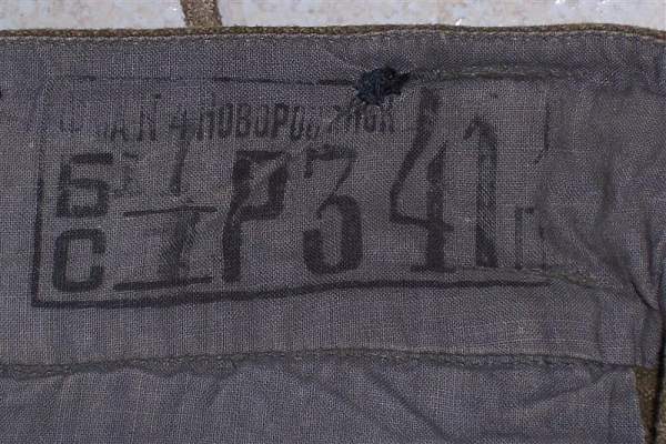 Sharovari breeches