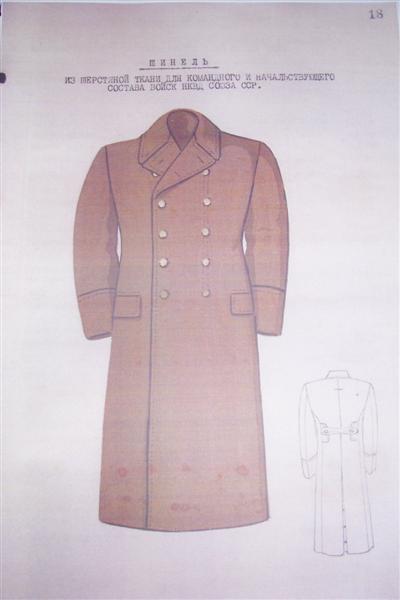 WW2 Russian Greatcoat Request