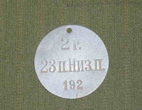 Is this a Soviet Dog Tag?