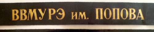 ID Soviet Navy Cap tallies