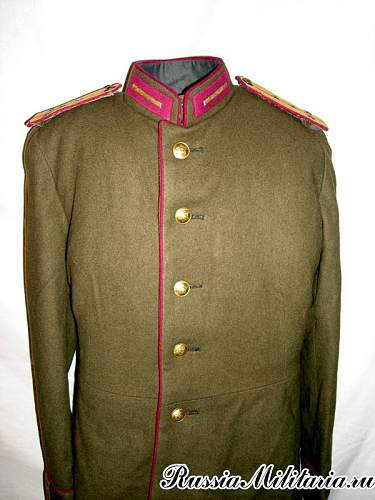 Uniforms ÐÊÊÀ