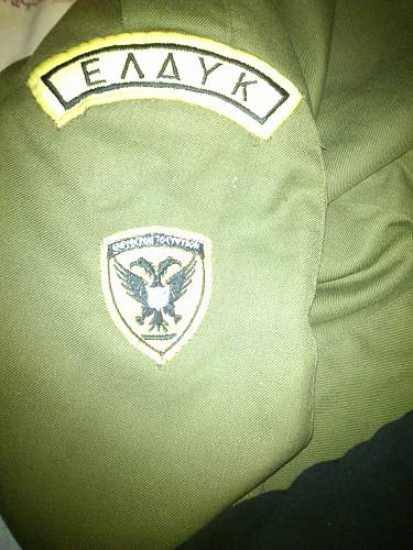 Greek force in Cyprus jacket