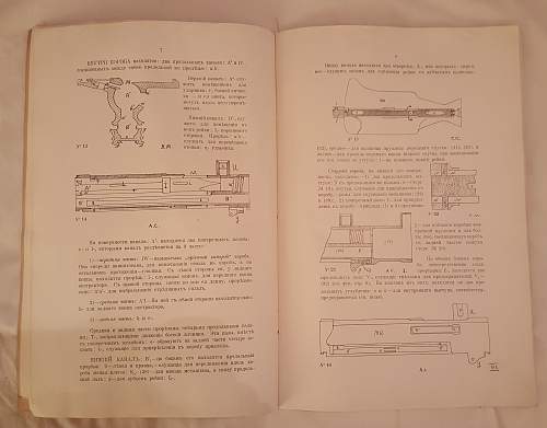 Russian Machine gun 1917? Manual