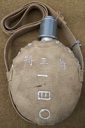 Japanese Type 'I' Rifle