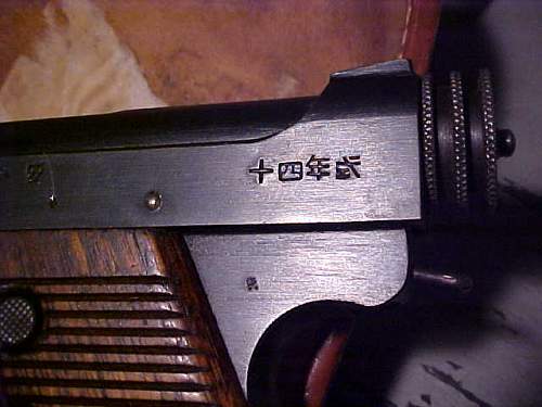 Japanese Type 14 Pistol