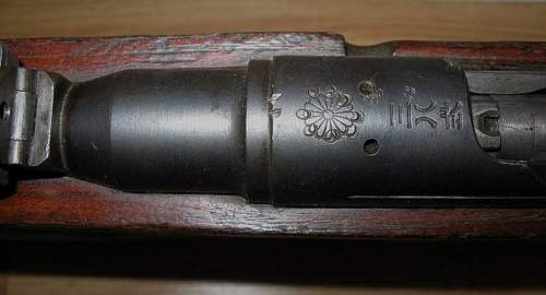 Japanese type 38 6.5 caliber rifle