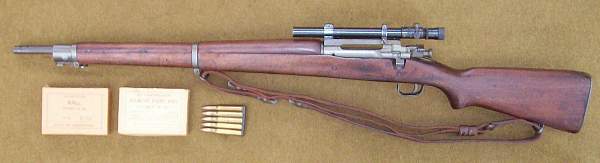 US Sniper Rifle