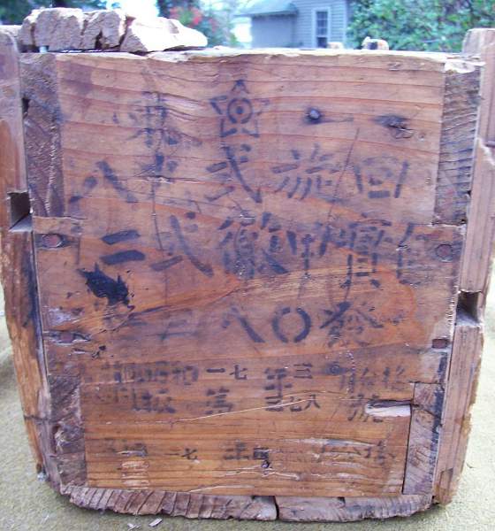 WW2 Japanese Wooden Ammo Crate