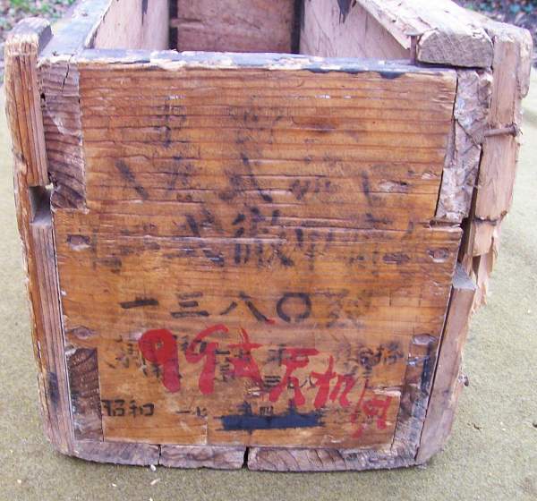 WW2 Japanese Wooden Ammo Crate