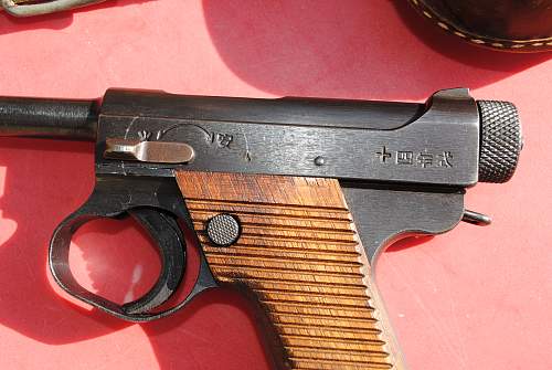 Type 14 Nambu