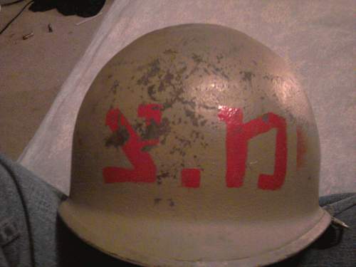 Israeli Navy helmet?