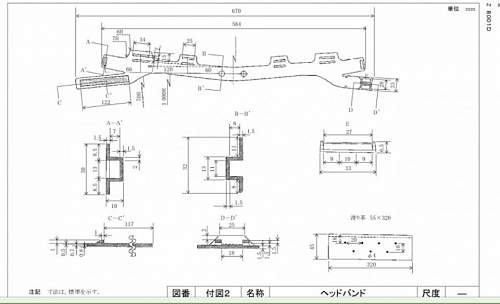 (66式鉄帽, Rokurokushikitetsubou)