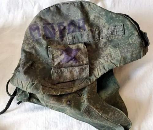 Russian RATNIK Helmet w/ &quot;MNPOH&quot; on side