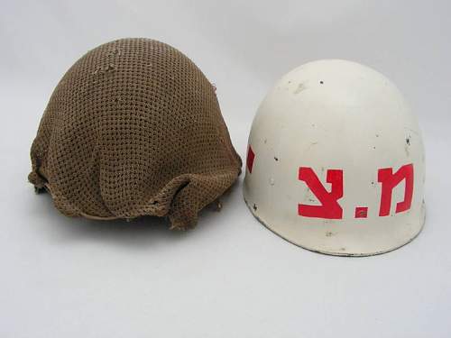 IDF ISRAELI helmets arab israeli wars, 1967 - 1982